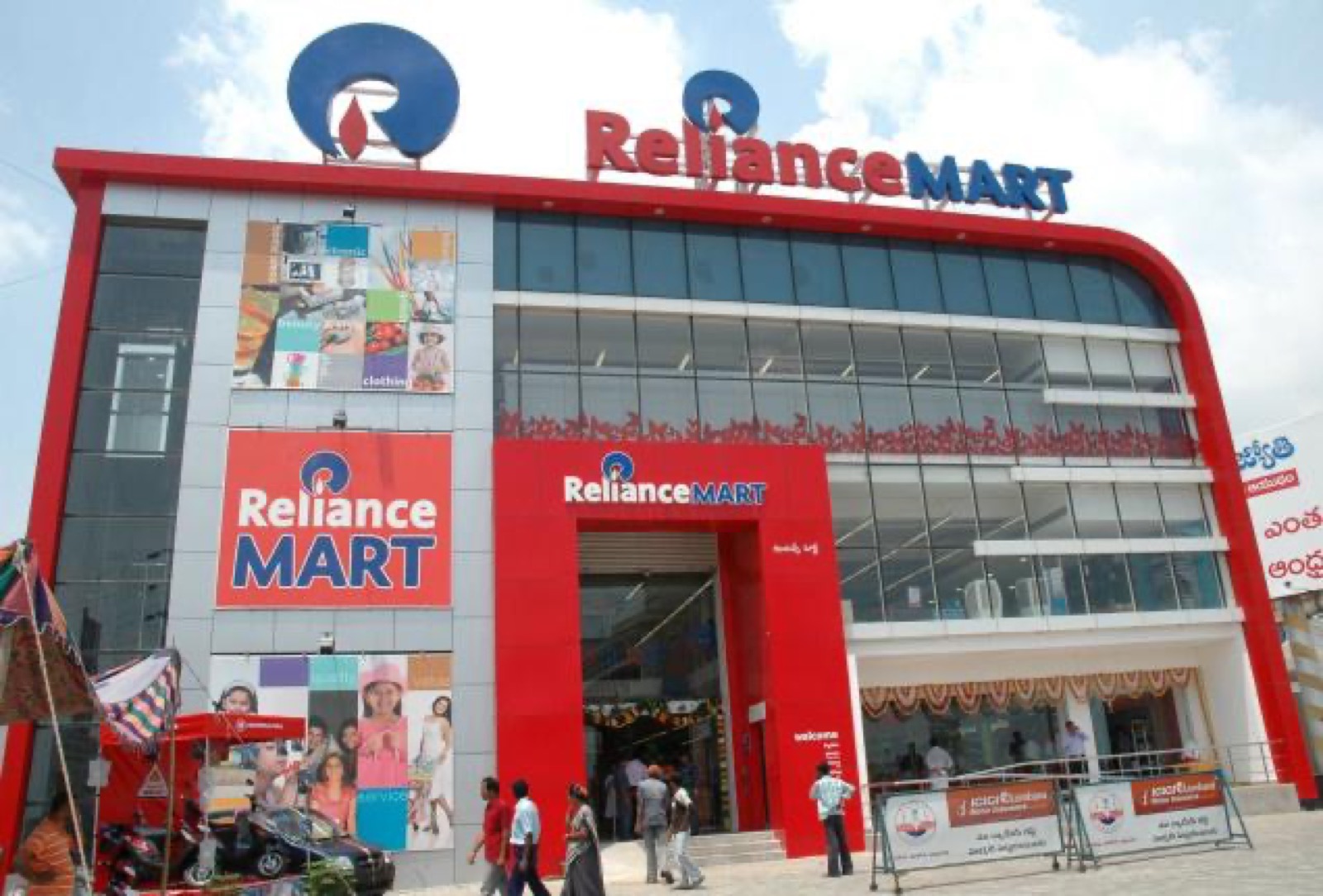Reliance